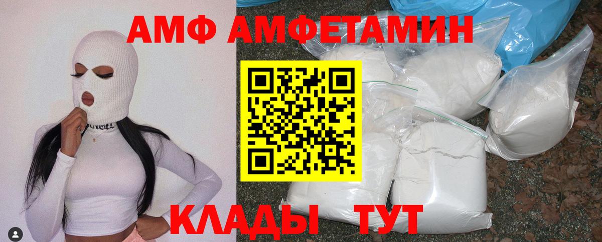 Amphetamine  АМФЕТАМИН 98%  Вход с VPN  Смоленск  АМФЕТАМИН 