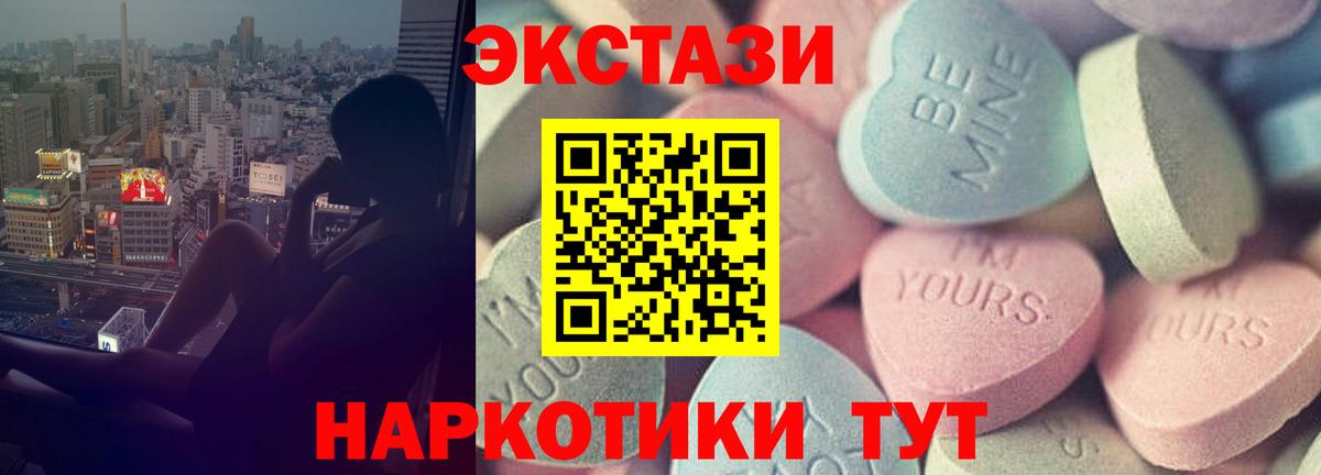 Ecstasy louis Vuitton  Экстази  ЭКСТАЗИ DUBAI  Смоленск  Вход с VPN 