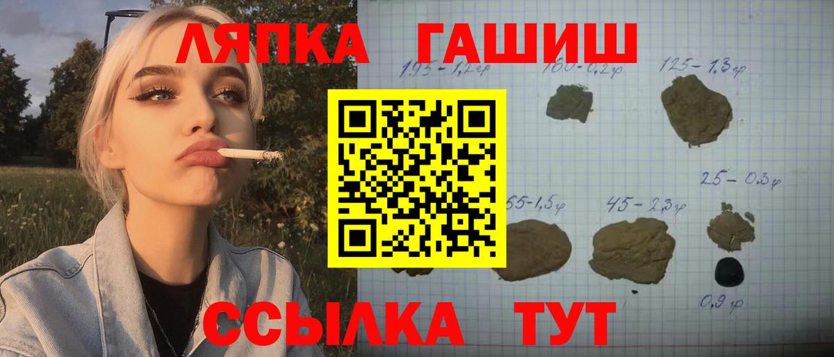 хочу наркоту  Гашиш ice o lator  Вход с VPN  Смоленск 