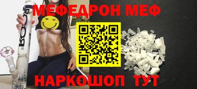 стафф Бузулук