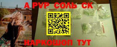 стафф Бузулук