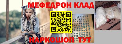 мескалин Будённовск