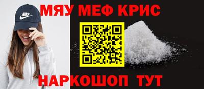 стафф Бузулук