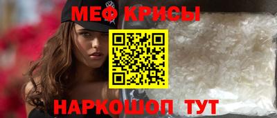 мескалин Будённовск