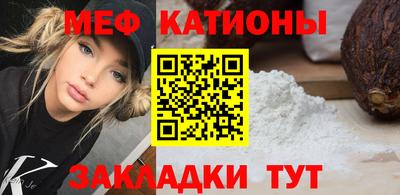 мескалин Будённовск