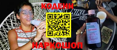 мескалин Будённовск