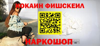 стафф Бузулук