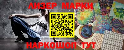стафф Бузулук