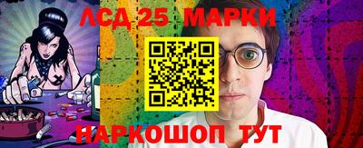 мескалин Будённовск