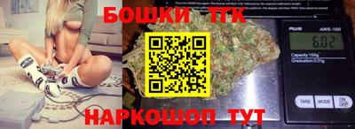 стафф Бузулук