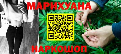 мескалин Будённовск