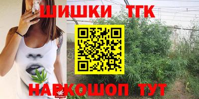 стафф Бузулук
