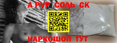 стафф Бузулук