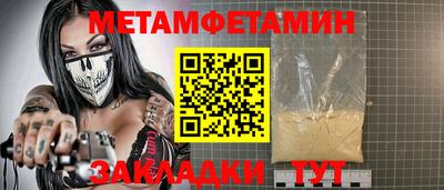 стафф Бузулук