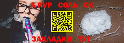 мескалин Будённовск