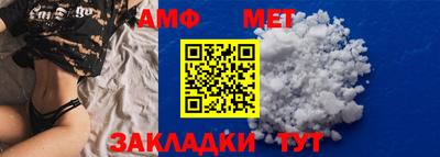 стафф Бузулук