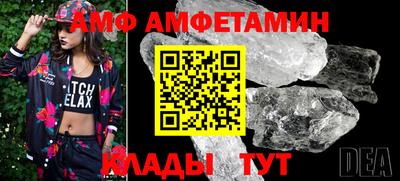 мескалин Будённовск