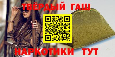твердый Бугуруслан