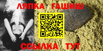 стафф Бузулук