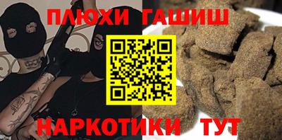 мескалин Будённовск