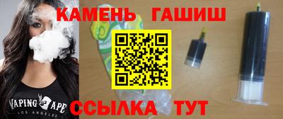 стафф Бузулук