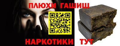 стафф Бузулук