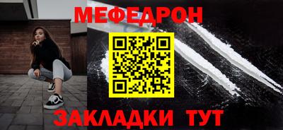 мескалин Будённовск