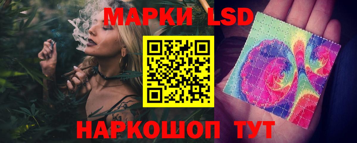 Смоленск  Лсд 25 экстази кислота  ЛСД экстази ecstasy  OMG вход  Вход с VPN 
