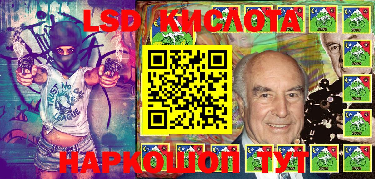 Марки N-bome  Наркотические марки 1500мкг  Вход с VPN  Смоленск 