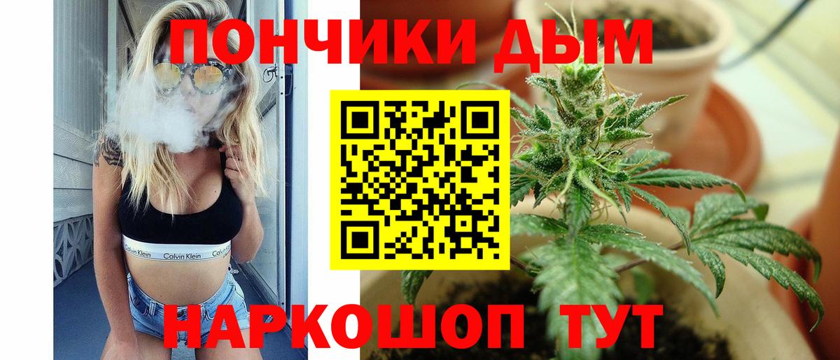 Каннабис марихуана  Вход с VPN  Шишки марихуана гибрид  Бошки марихуана Ganja  Смоленск 